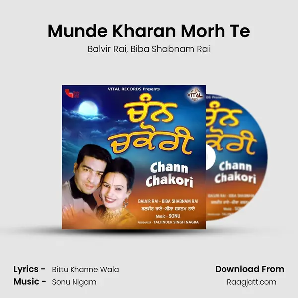 Munde Kharan Morh Te mp3 song