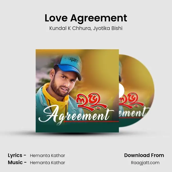 Love Agreement mp3 song