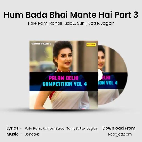 Hum Bada Bhai Mante Hai Part 3 - Pale Ram album cover 