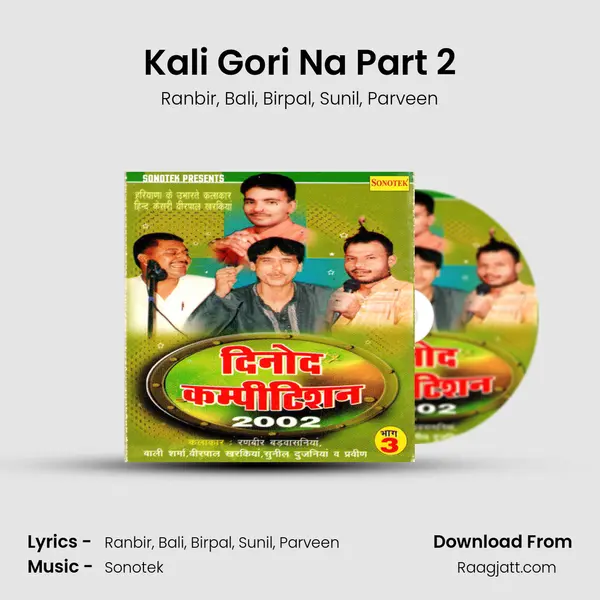 Kali Gori Na Part 2 mp3 song