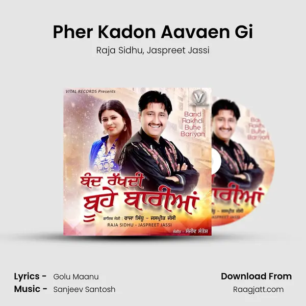 Pher Kadon Aavaen Gi - Raja Sidhu album cover 