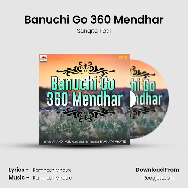 Banuchi Go 360 Mendhar - Sangita Patil album cover 