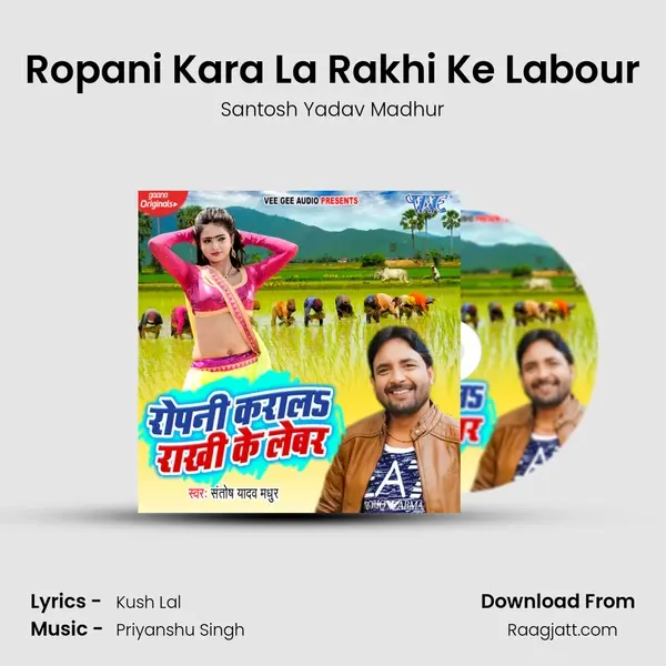 Ropani Kara La Rakhi Ke Labour mp3 song