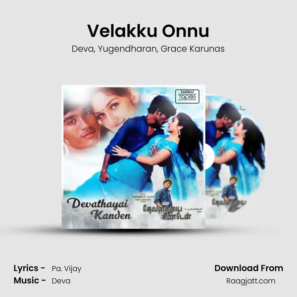 Velakku Onnu mp3 song