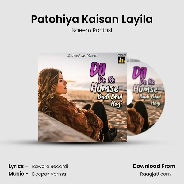 Patohiya Kaisan Layila - Naeem Rohtasi album cover 