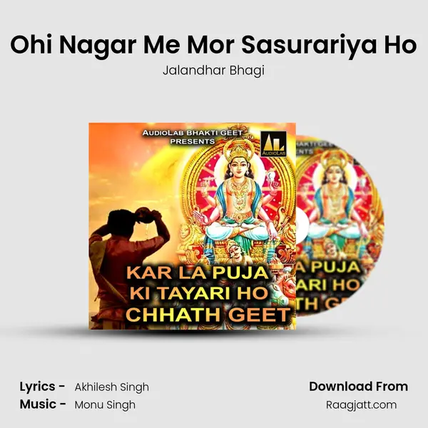 Ohi Nagar Me Mor Sasurariya Ho - Jalandhar Bhagi album cover 