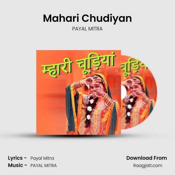 Mahari Chudiyan - PAYAL MITRA album cover 