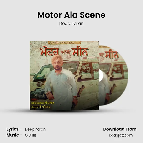 Motor Ala Scene mp3 song