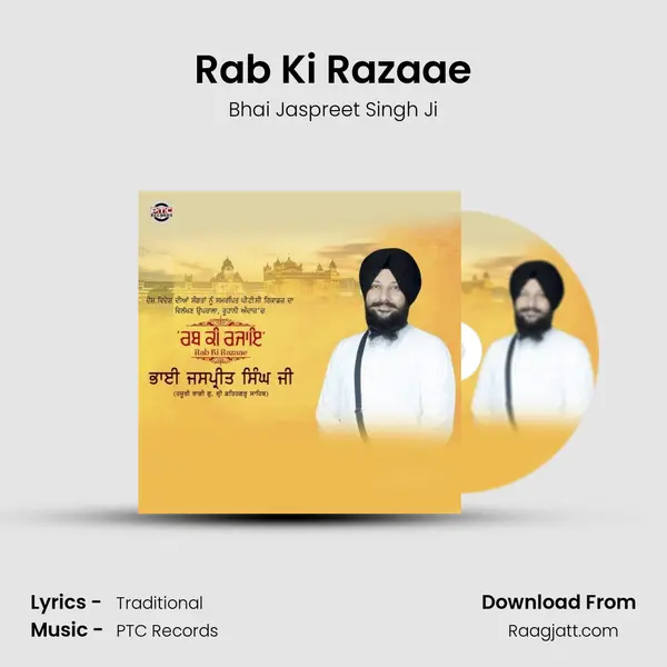 Rab Ki Razaae mp3 song