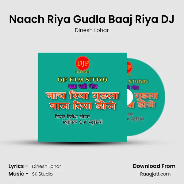 Naach Riya Gudla Baaj Riya DJ - Dinesh Lohar album cover 