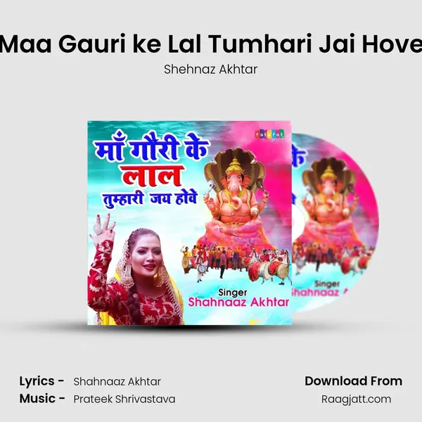 Maa Gauri ke Lal Tumhari Jai Hove mp3 song