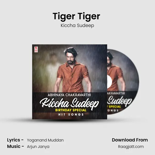 Tiger Tiger (From Tiger) mp3 song