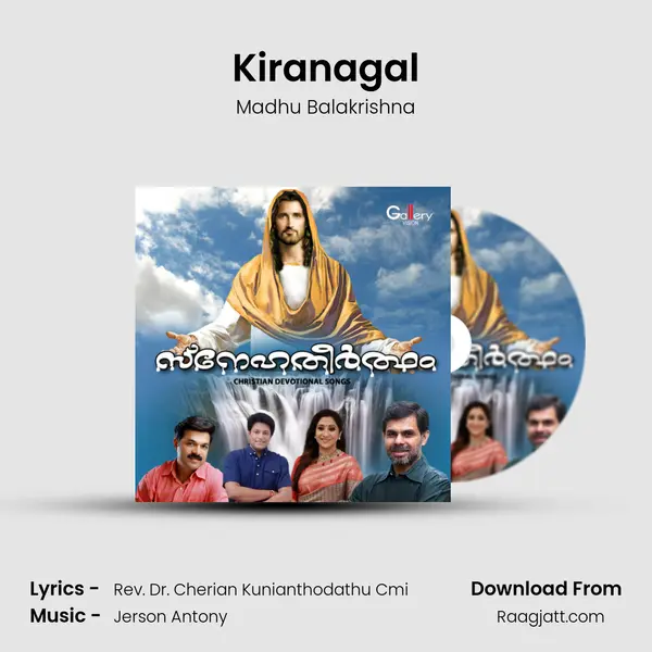 Kiranagal - Madhu Balakrishna album cover 