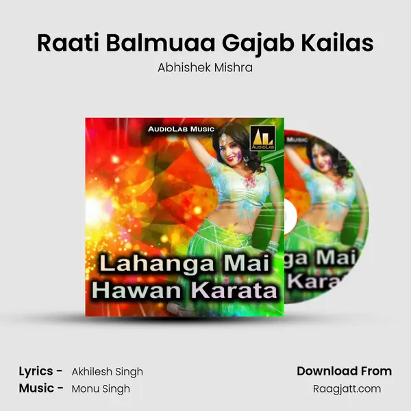 Raati Balmuaa Gajab Kailas mp3 song