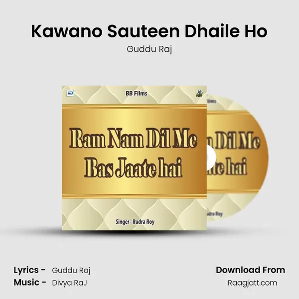 Kawano Sauteen Dhaile Ho mp3 song