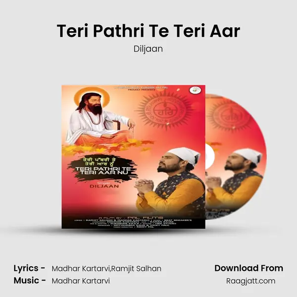 Teri Pathri Te Teri Aar - Diljaan album cover 