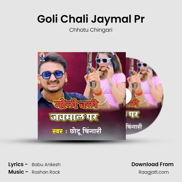 Goli Chali Jaymal Pr mp3 song