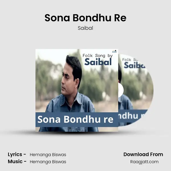 Sona Bondhu Re - Saibal album cover 