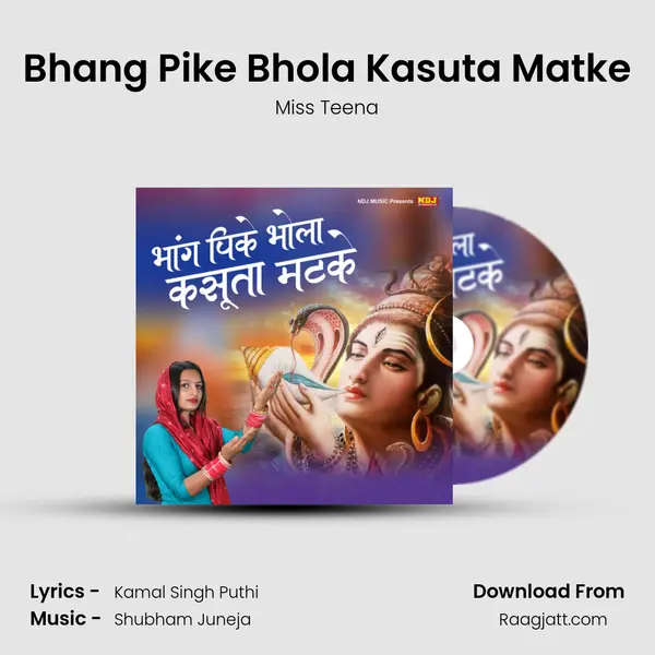 Bhang Pike Bhola Kasuta Matke mp3 song