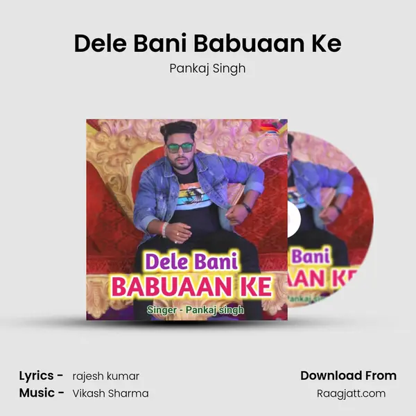 Dele Bani Babuaan Ke mp3 song