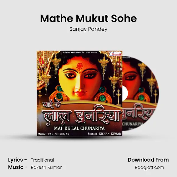 Mathe Mukut Sohe - Sanjay Pandey album cover 