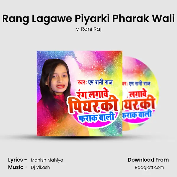 Rang Lagawe Piyarki Pharak Wali - M Rani Raj album cover 