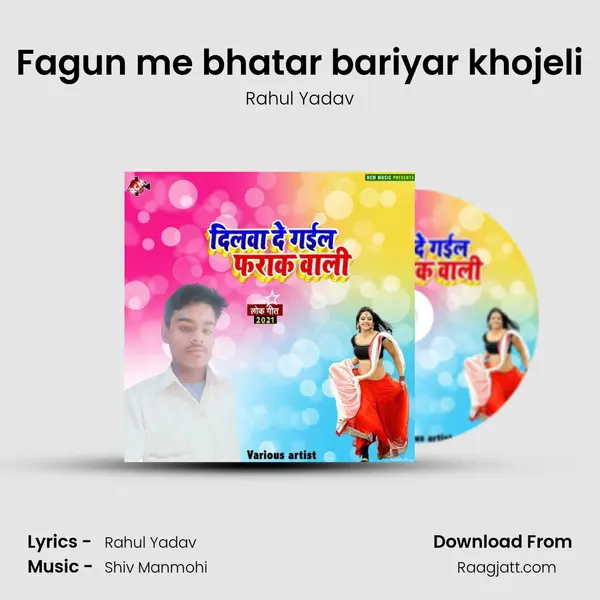 Fagun me bhatar bariyar khojeli - Rahul Yadav album cover 