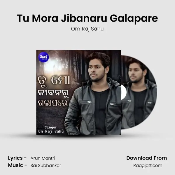 Tu Mora Jibanaru Galapare - Om Raj Sahu album cover 