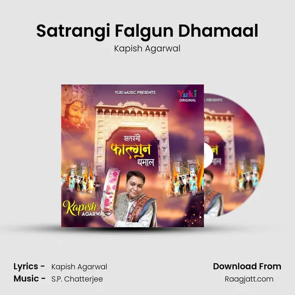 Satrangi Falgun Dhamaal - Kapish Agarwal album cover 