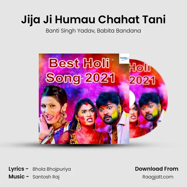 Jija Ji Humau Chahat Tani mp3 song