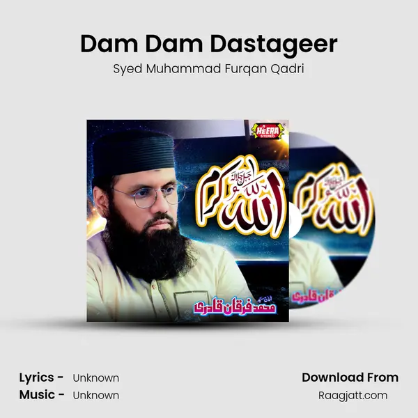 Dam Dam Dastageer mp3 song