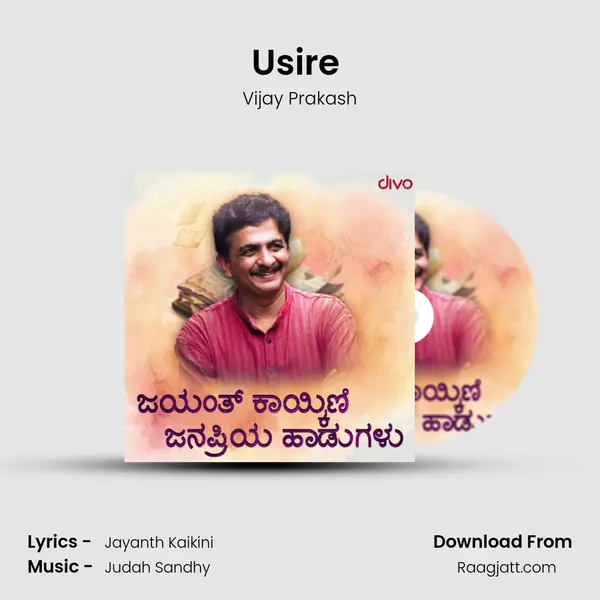 Usire (From Shivaji Surathkal - The Case Of Ranagiri Rahasya) mp3 song