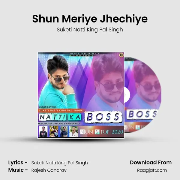 Shun Meriye Jhechiye mp3 song