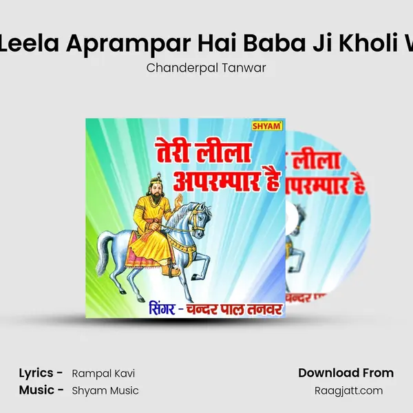 Teri Leela Aprampar Hai Baba Ji Kholi Wale - Chanderpal Tanwar album cover 