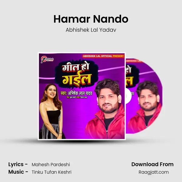 Hamar Nando mp3 song