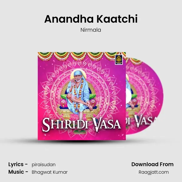 Anandha Kaatchi mp3 song