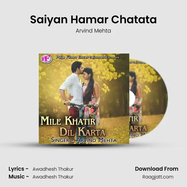 Saiyan Hamar Chatata mp3 song