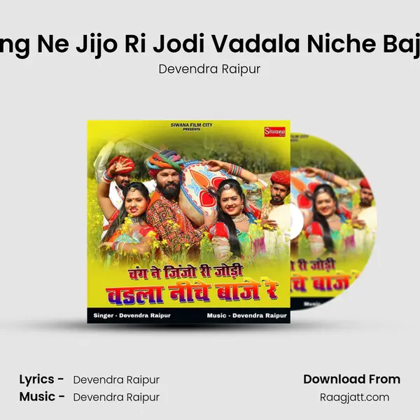 Chang Ne Jijo Ri Jodi Vadala Niche Baje Re - Devendra Raipur album cover 