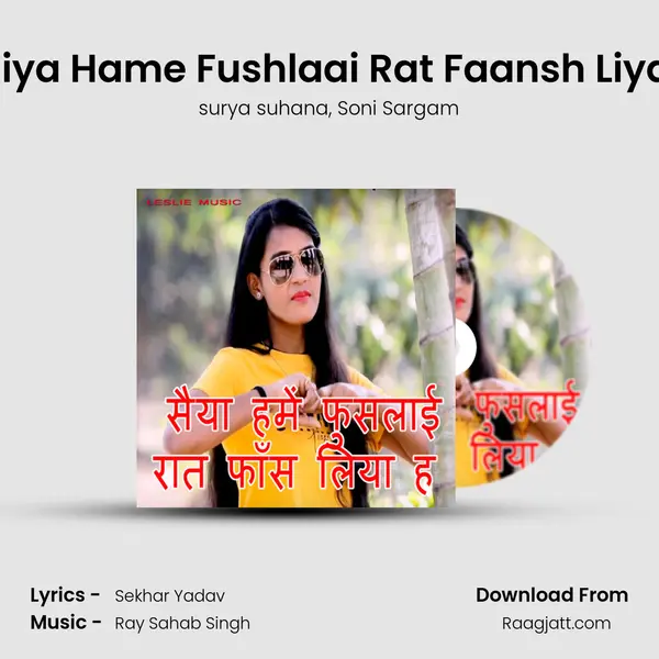 Saiya Hame Fushlaai Rat Faansh Liya h - surya suhana album cover 