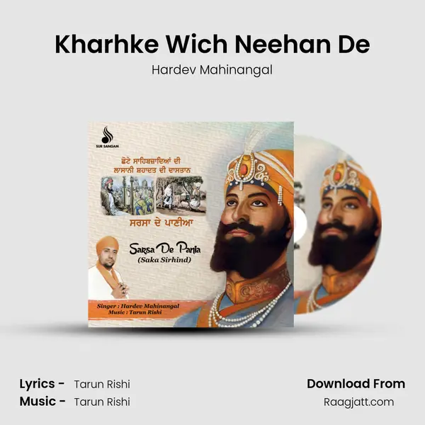 Kharhke Wich Neehan De - Hardev Mahinangal album cover 