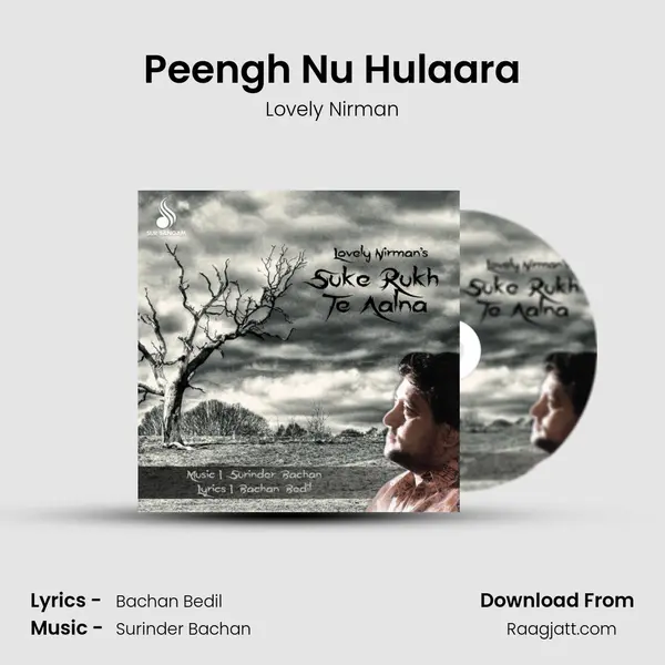 Peengh Nu Hulaara mp3 song