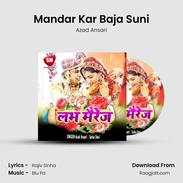 Mandar Kar Baja Suni - Azad Ansari album cover 