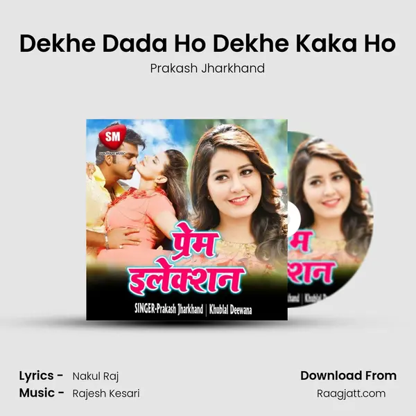 Dekhe Dada Ho Dekhe Kaka Ho - Prakash Jharkhand album cover 