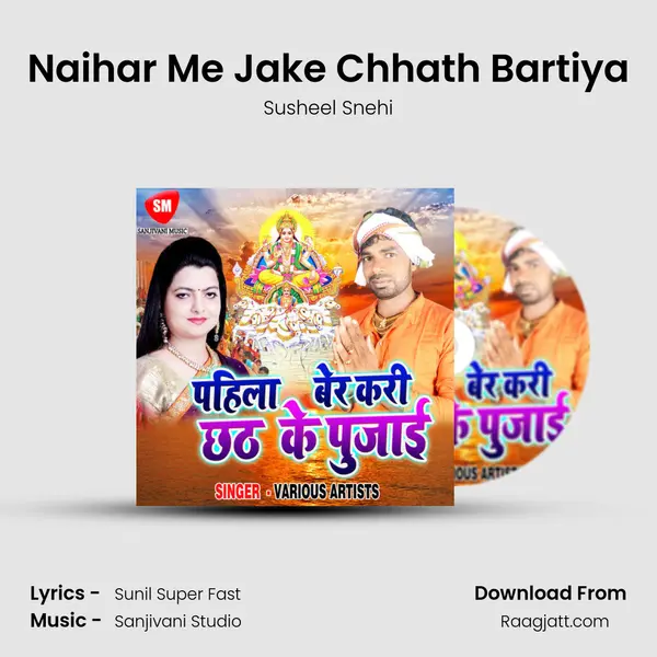 Naihar Me Jake Chhath Bartiya mp3 song