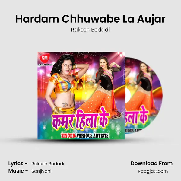 Hardam Chhuwabe La Aujar mp3 song