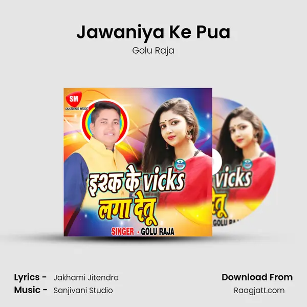 Jawaniya Ke Pua mp3 song