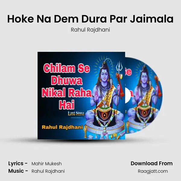 Hoke Na Dem Dura Par Jaimala mp3 song