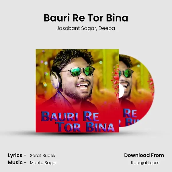 Bauri Re Tor Bina mp3 song