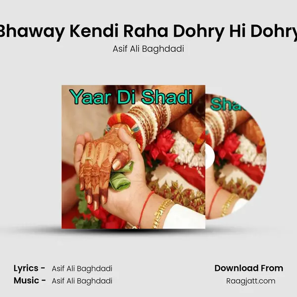 Bhaway Kendi Raha Dohry Hi Dohry mp3 song