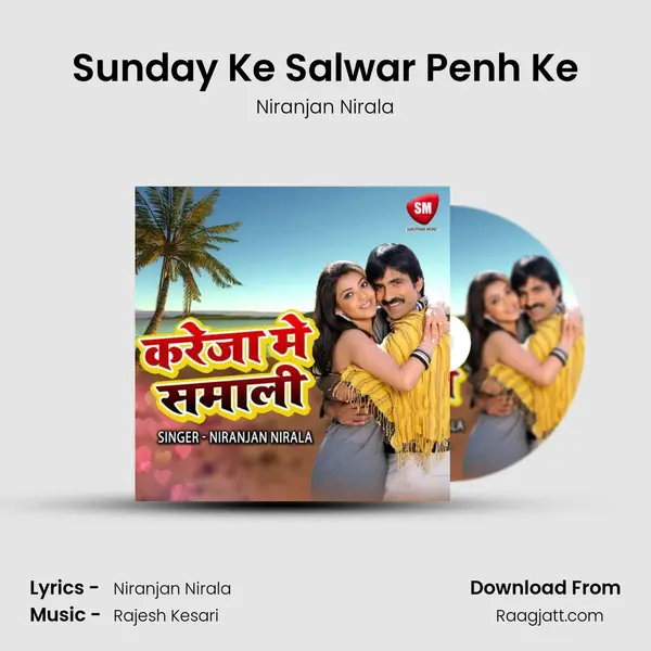 Sunday Ke Salwar Penh Ke mp3 song